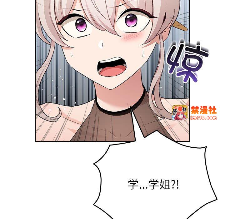 第3话 第 39 页