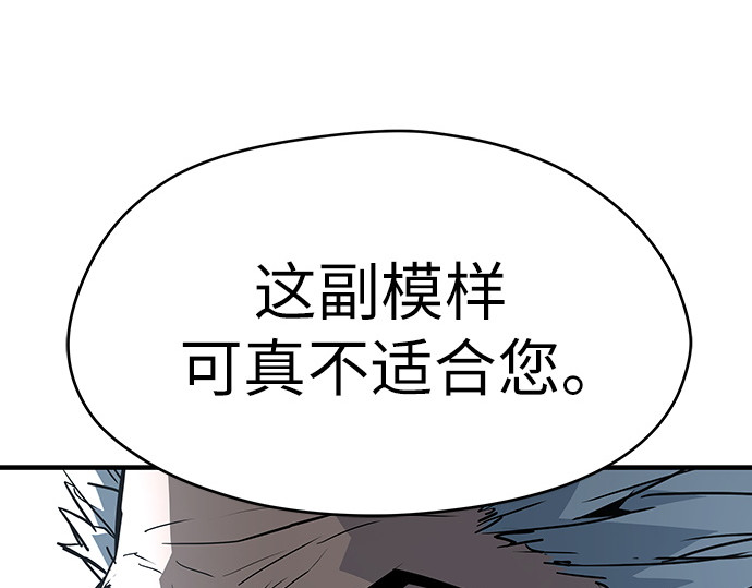 第51话 第 178 页
