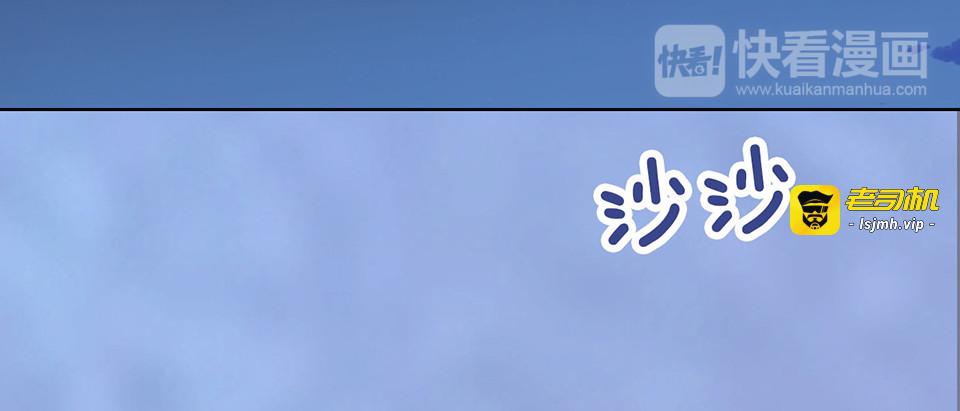 第45话 自食恶果 第 33 页
