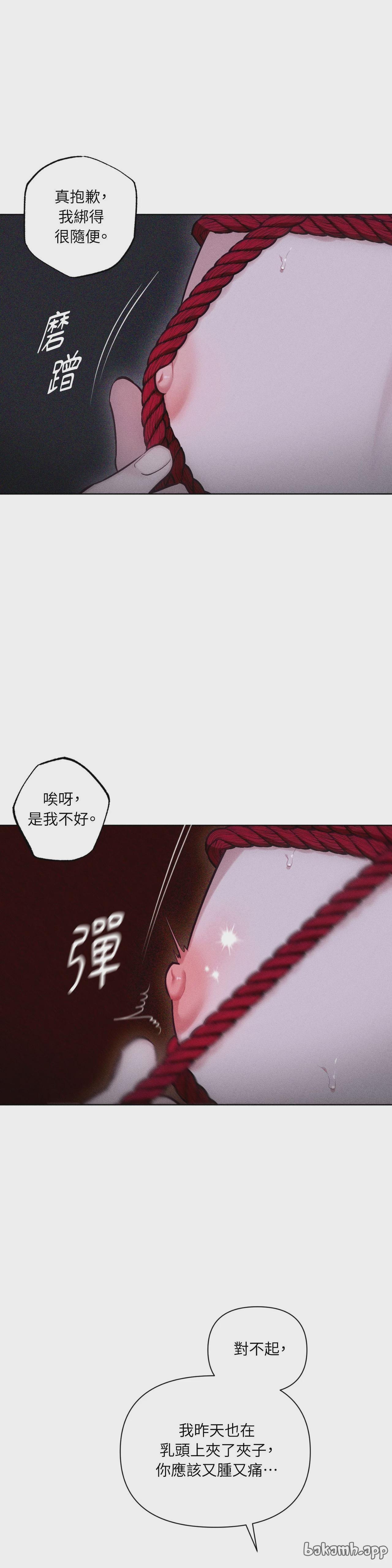 第80话 第 6 页
