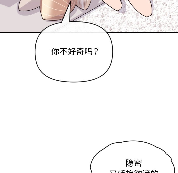 第1话 第 144 页