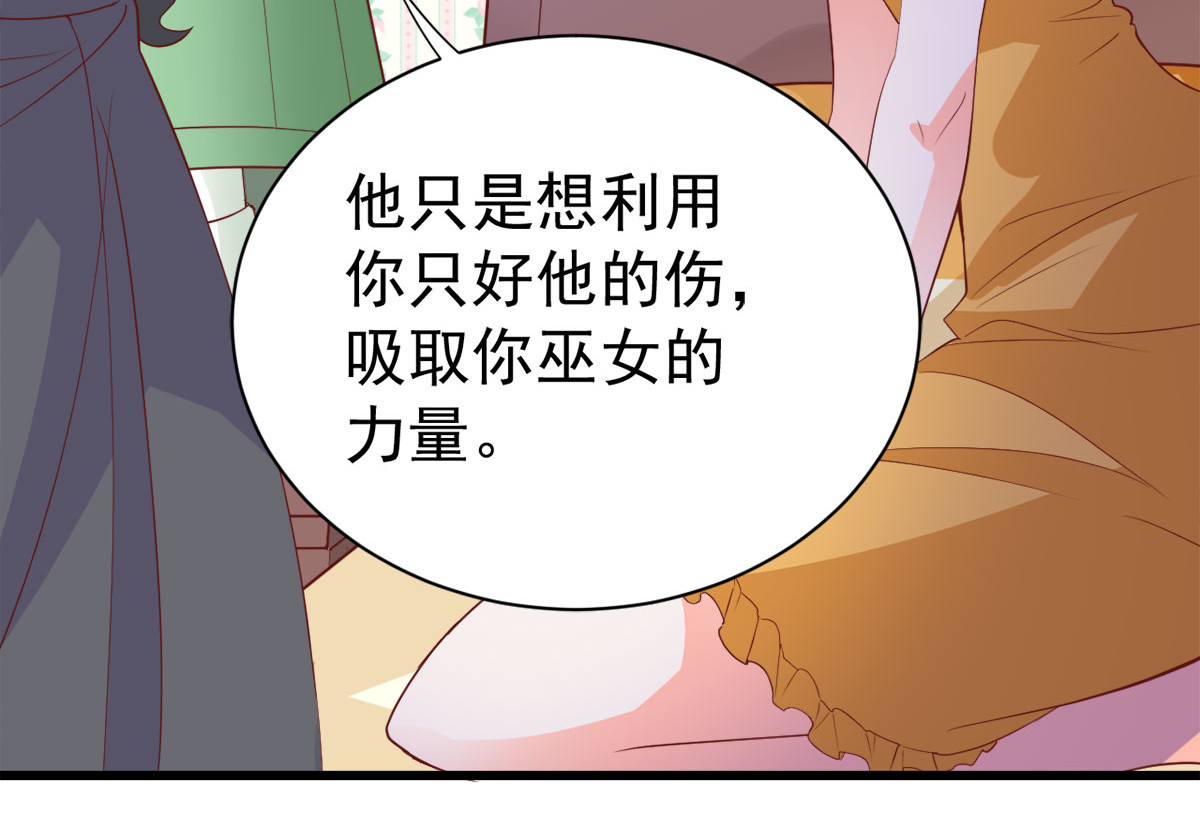 第21话 第 18 页