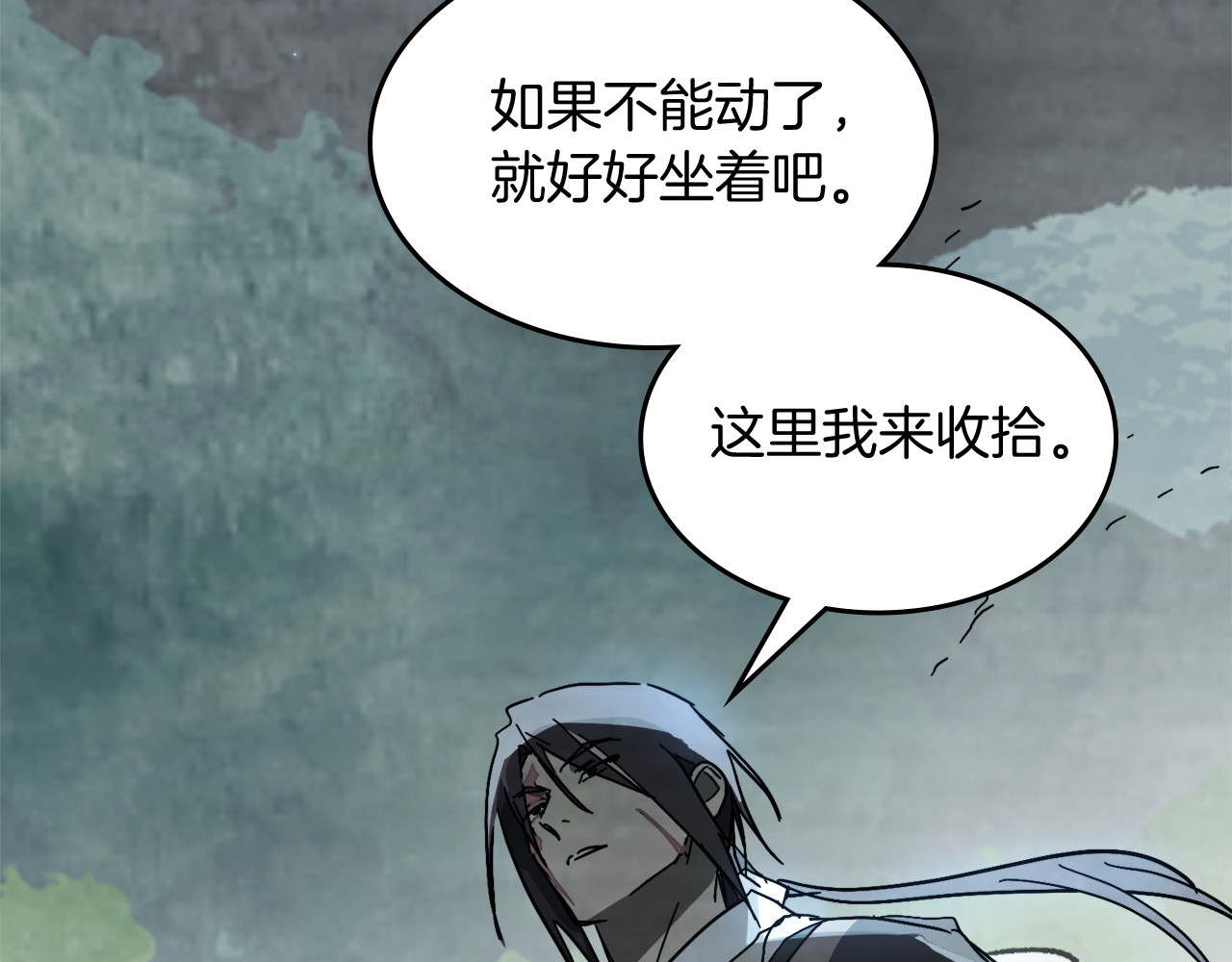 第79话 行尸走肉 第 134 页