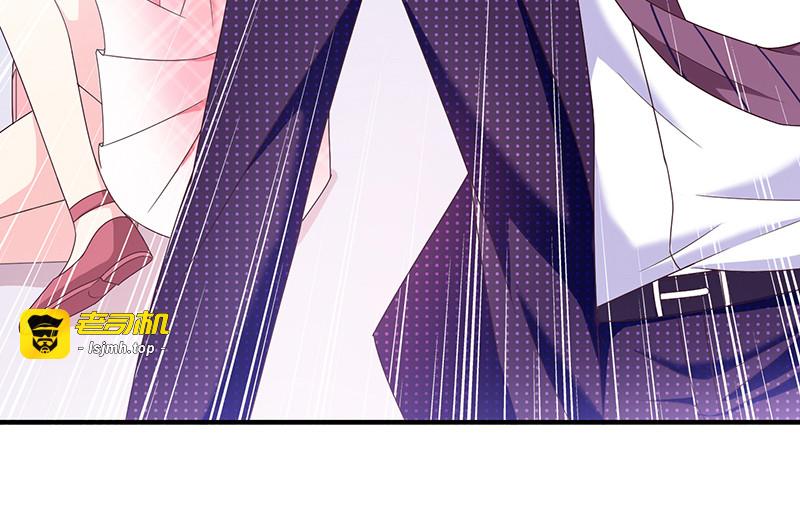 第57话 催情香 第 25 页