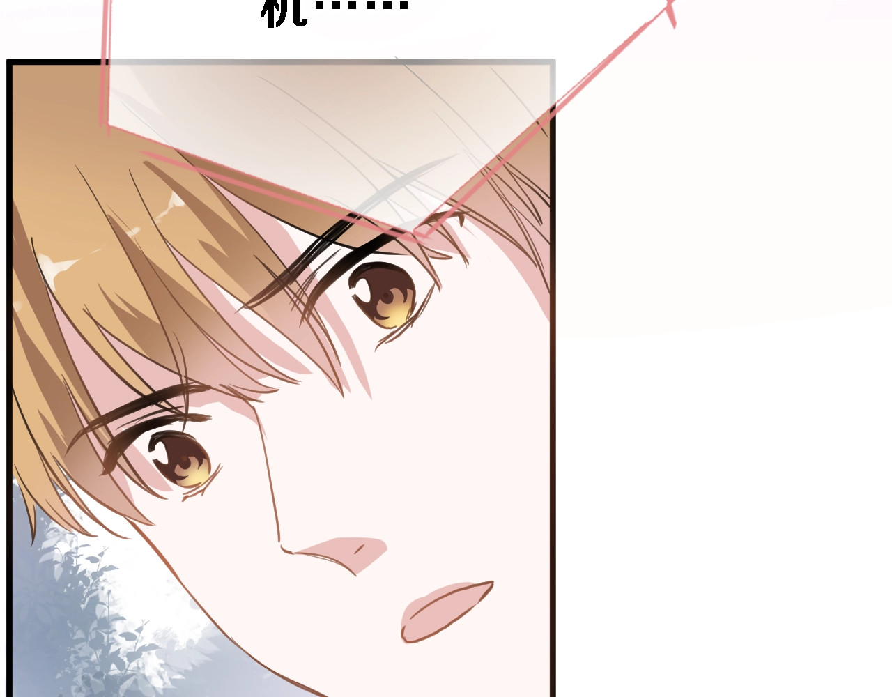 第116话 等我回来 第 66 页