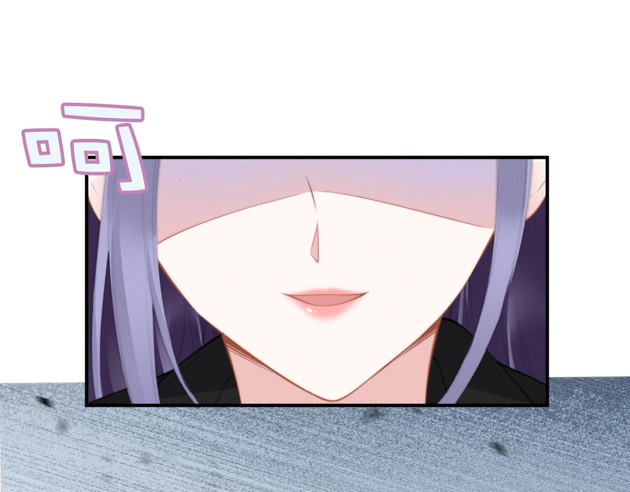 第94话 成年人的想法 第 6 页