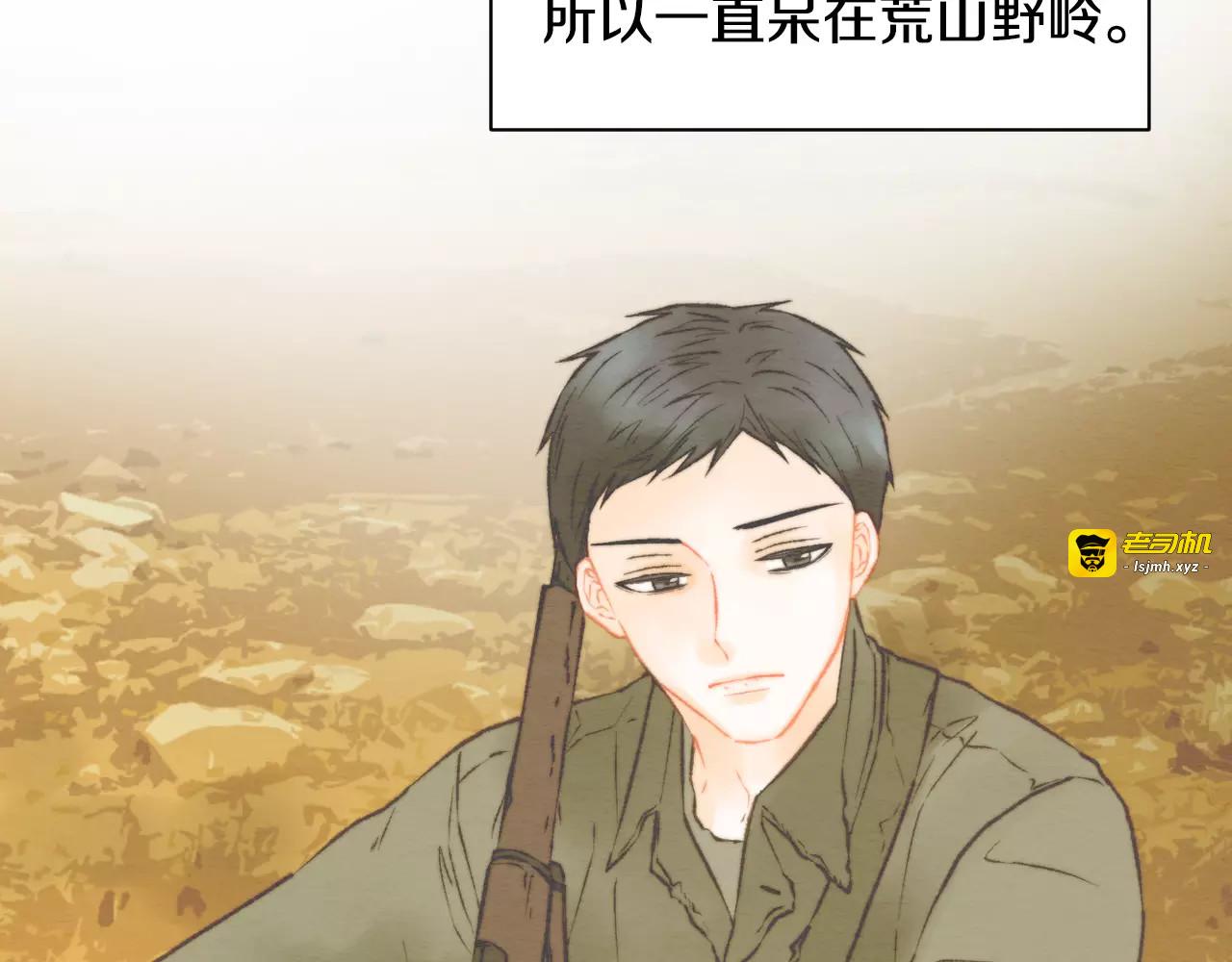 第116话 动摇 第 63 页
