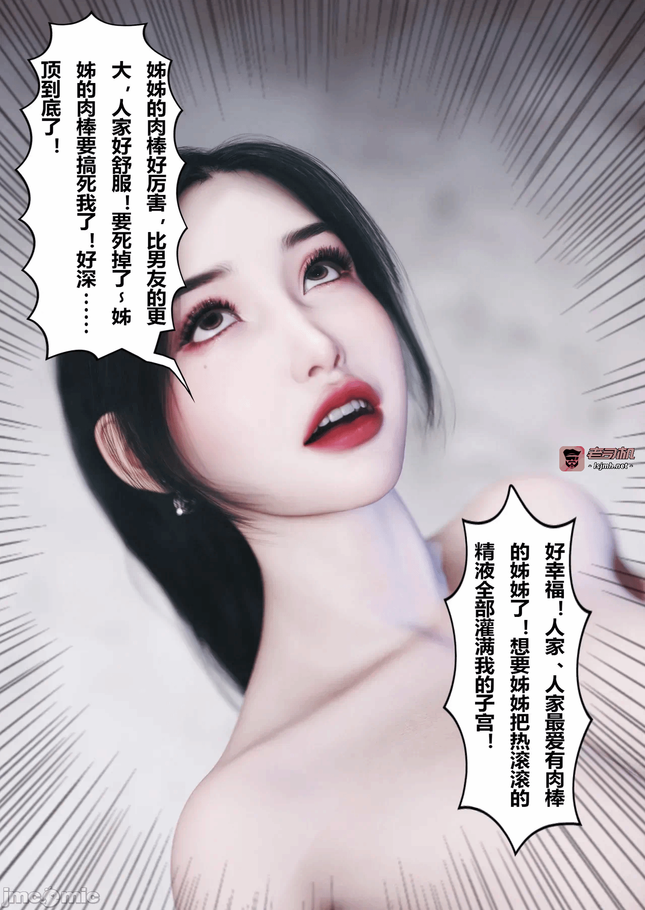 第一话 第 73 页