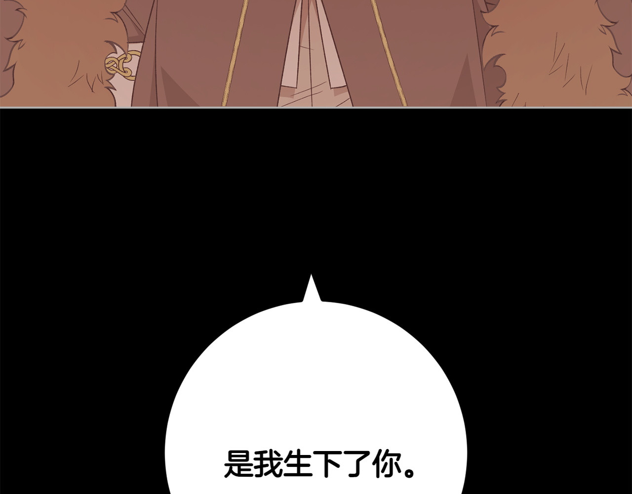 第39话 希望 第 18 页