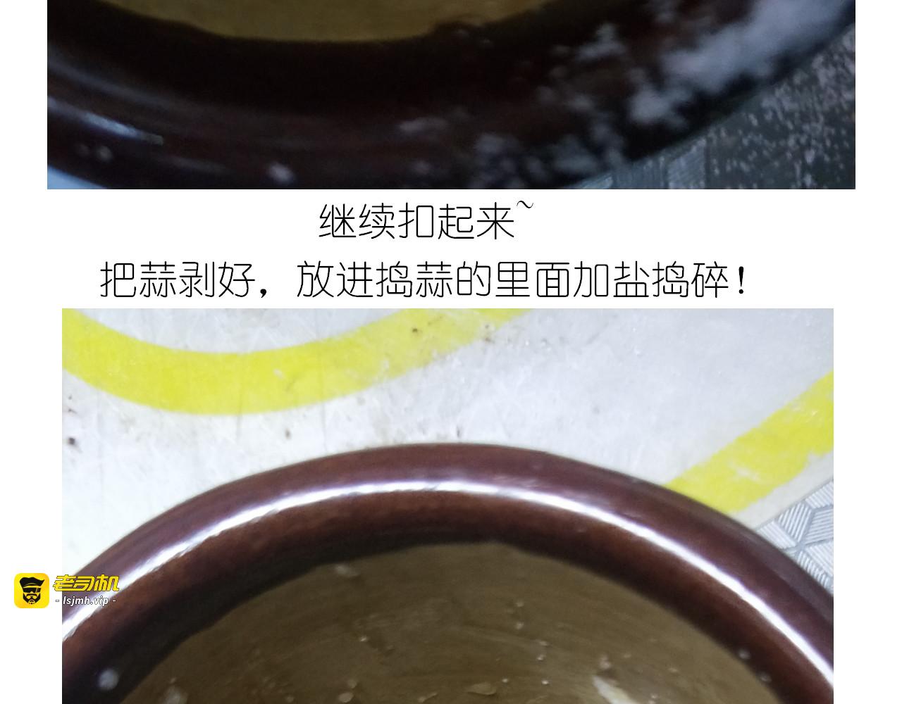 仙女的自制油泼面 第 19 页