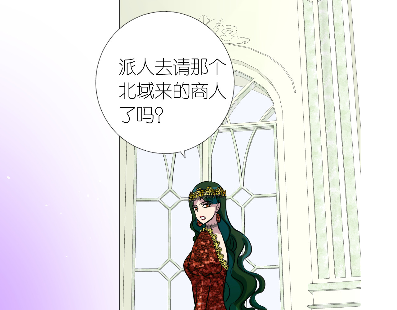 第二季 18.哭吧 第 104 页