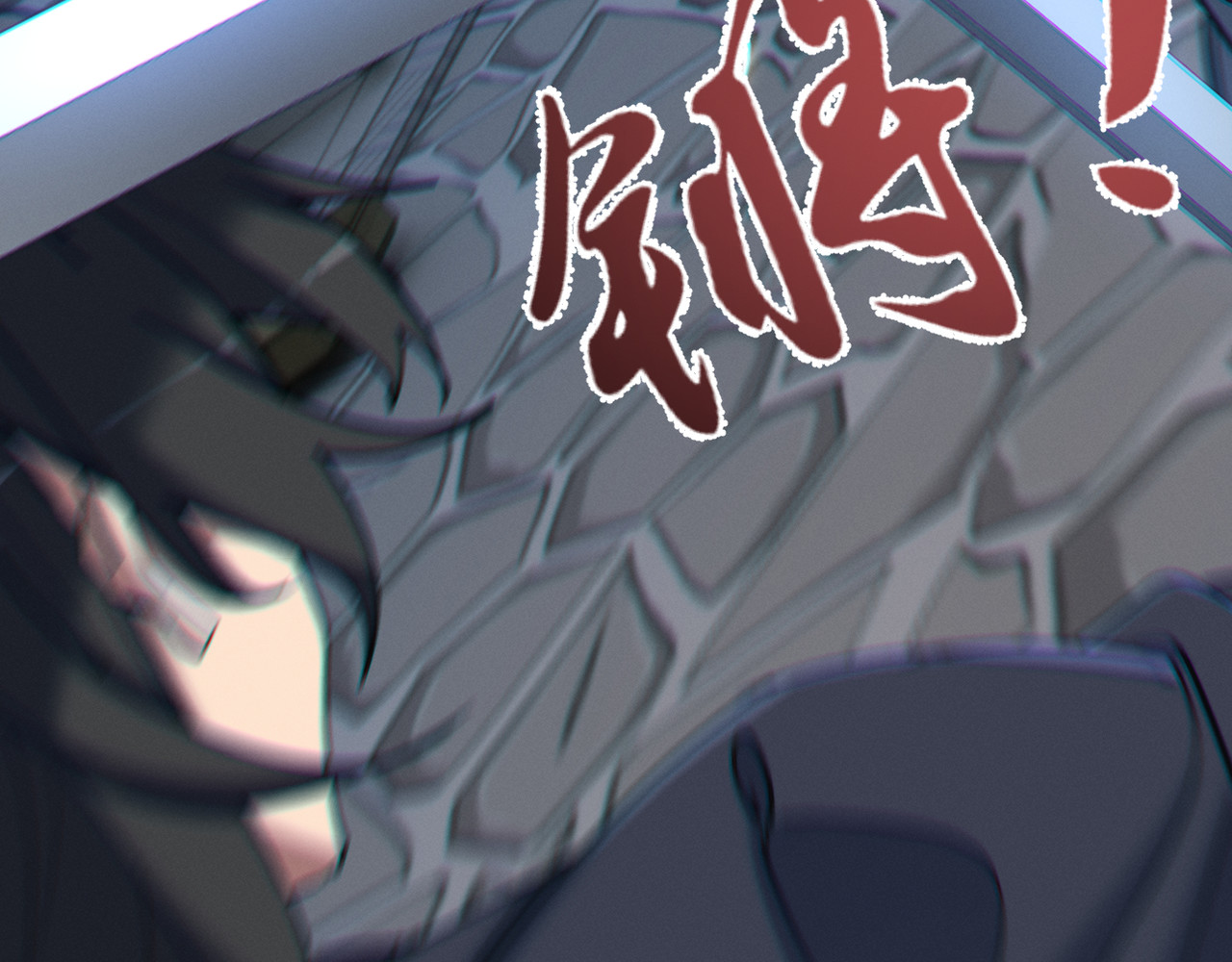第25话 用一个秘密换取自由 第 54 页