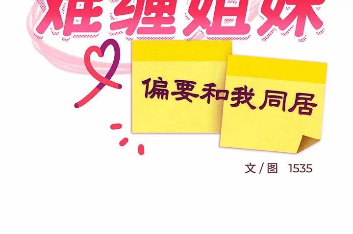 第4话 第 173 页