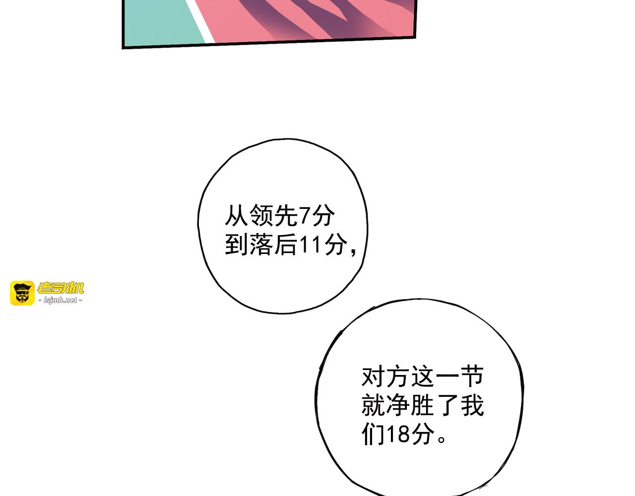 第37话下 必须破釜沉舟 第 27 页
