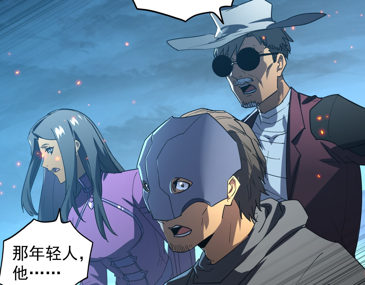 223 无法掌握的技能！ 第 38 页