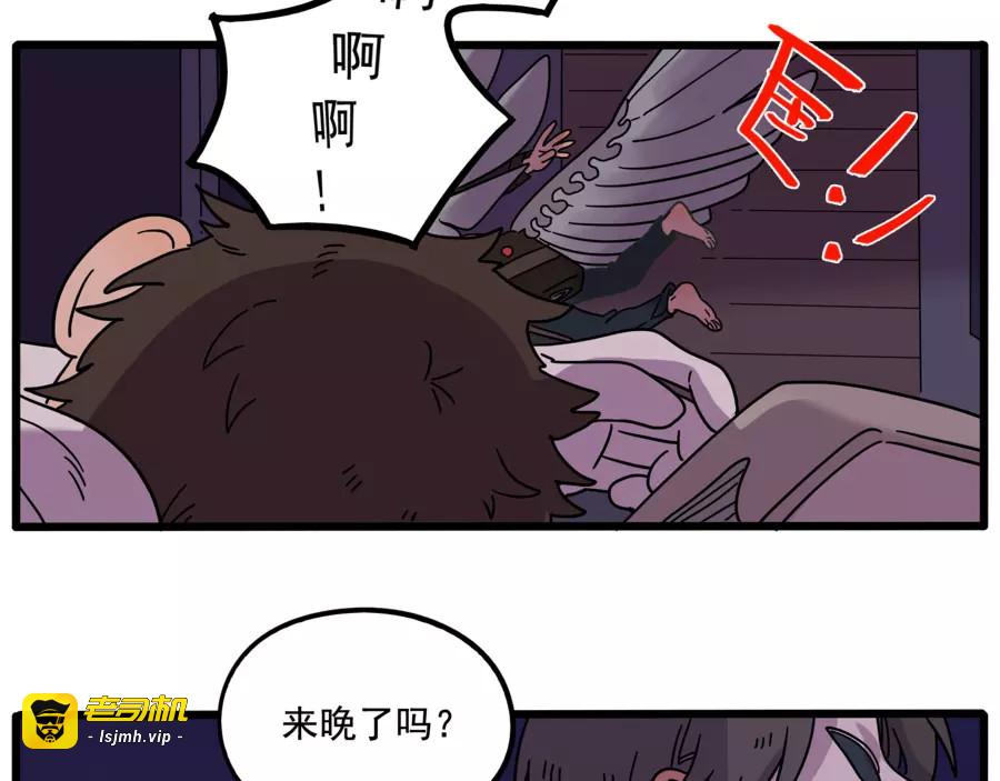 第83话（上） 第 37 页