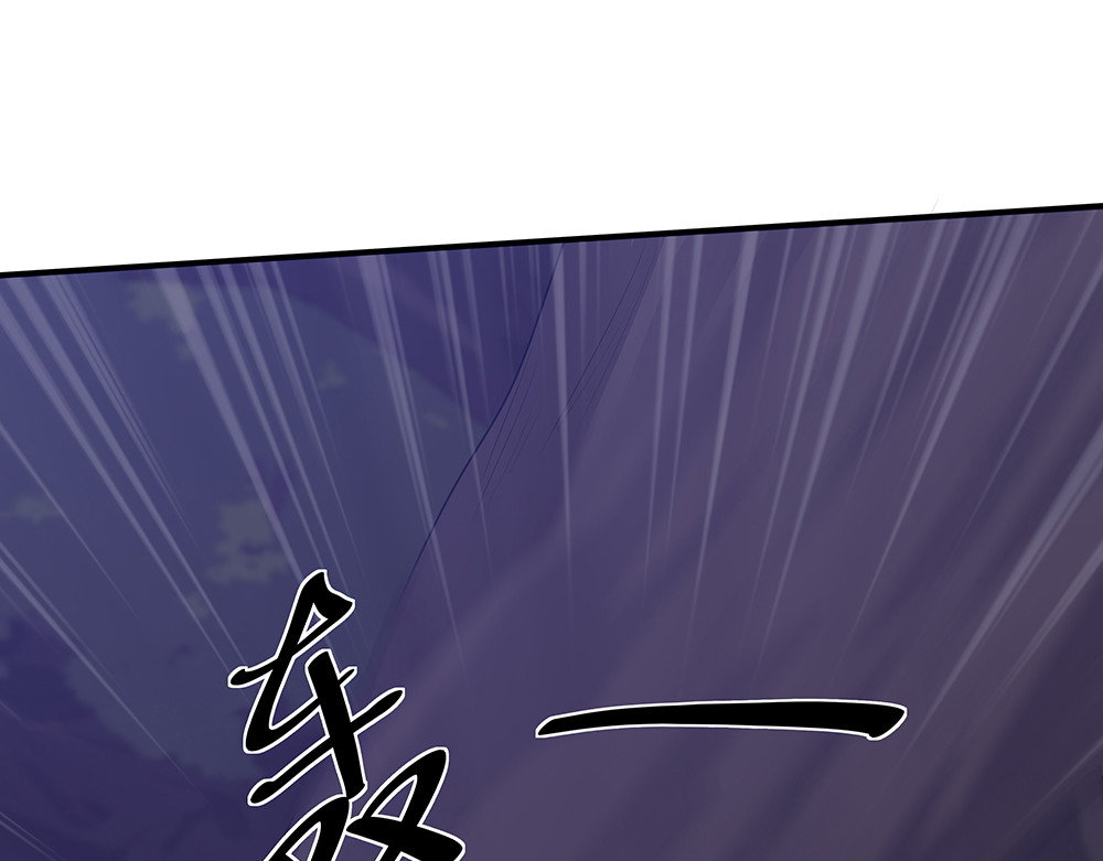 第38话 玄力失控 第 10 页