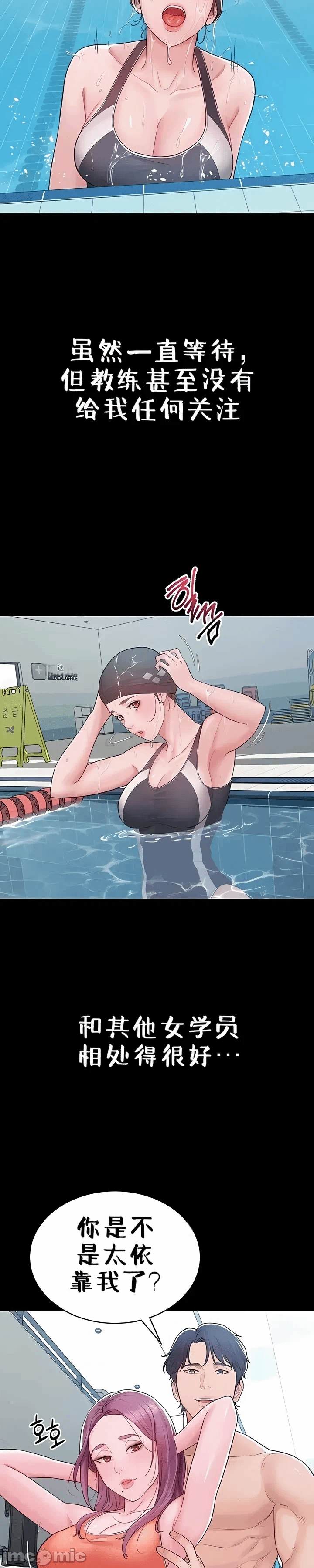 第3话3 第 41 页