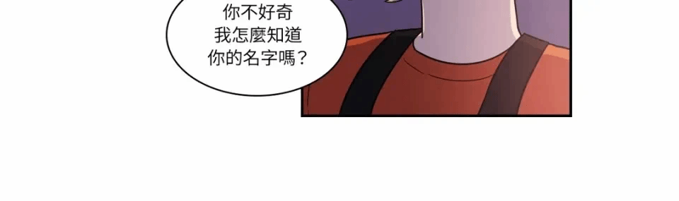 第20话 第 8 页
