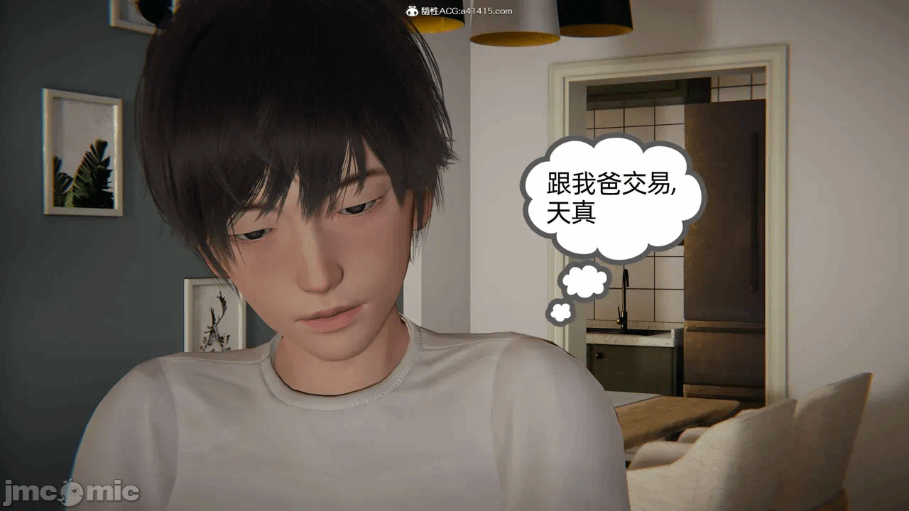第一话 第 1300 页