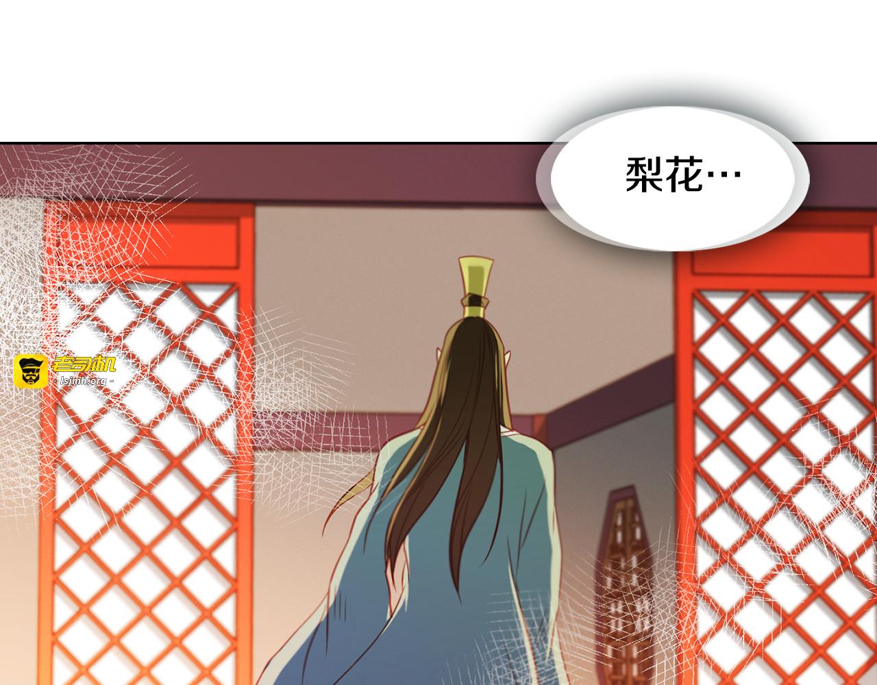 第64话 她是谁 第 15 页