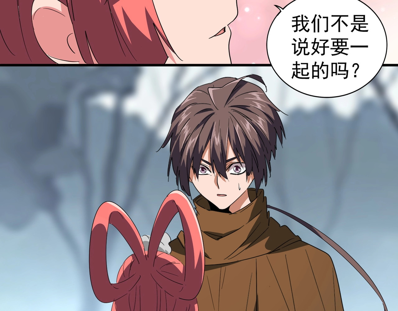 第77话 废什么话！赶紧爬！ 第 32 页