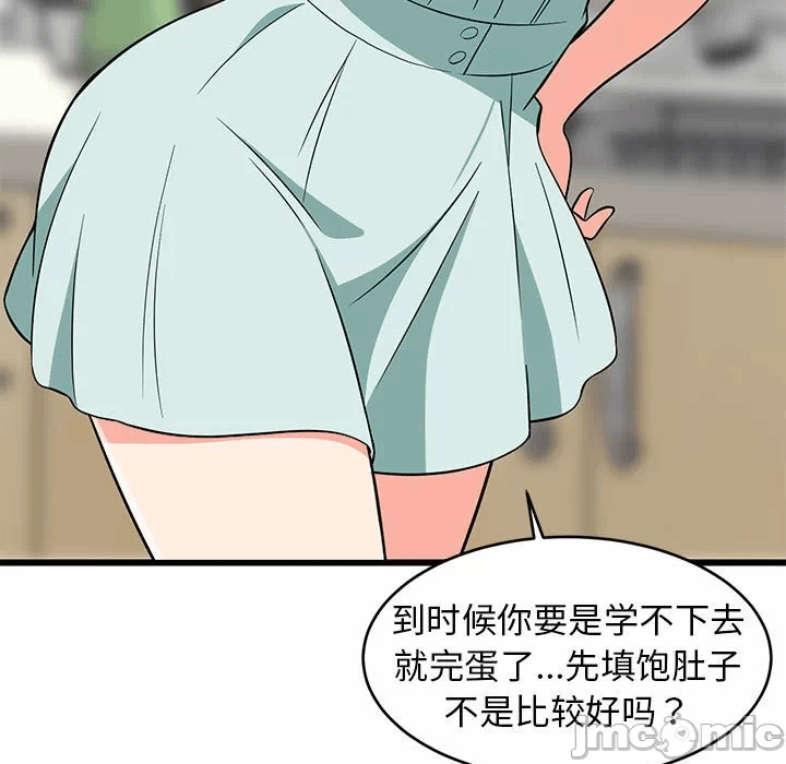 第11话 第 160 页