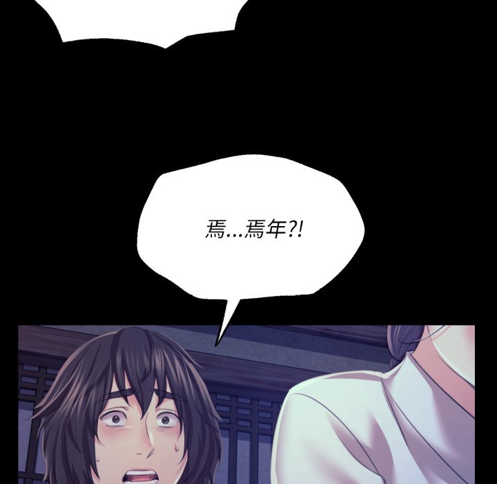 第74话 第 36 页