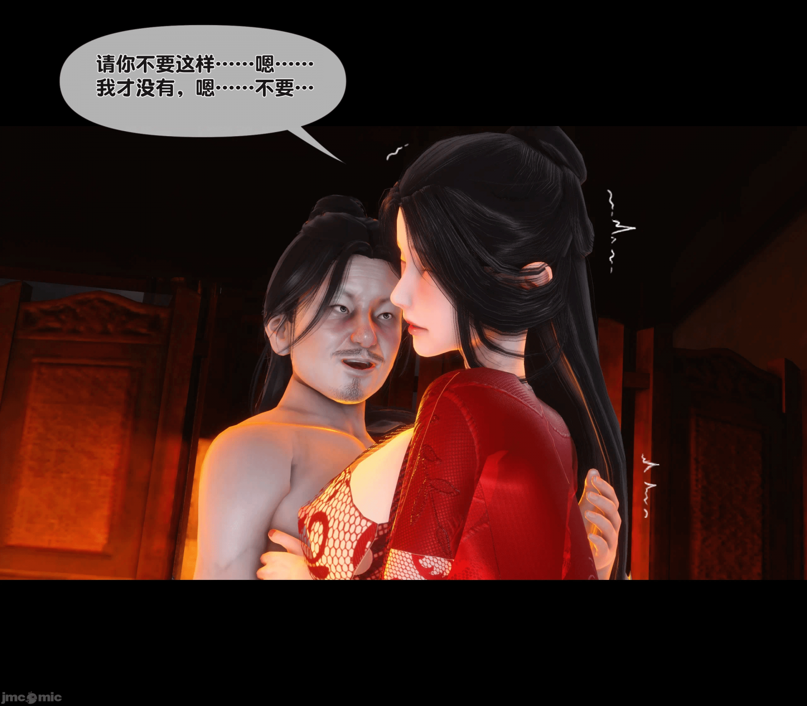 第10话 第 9 页