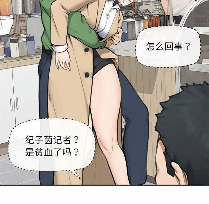 第13话 第 124 页