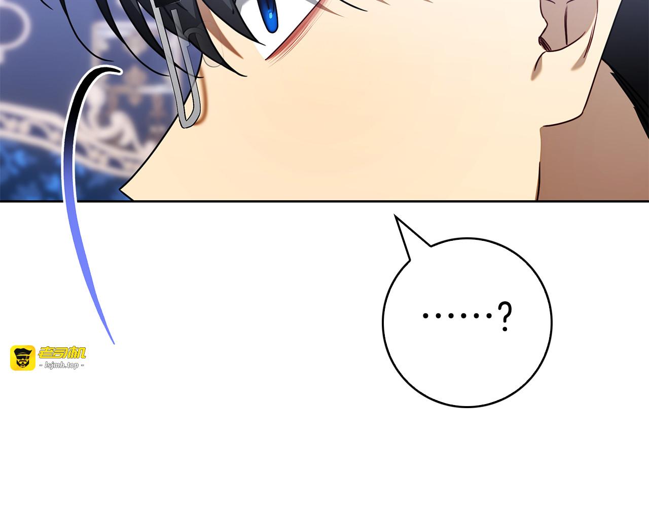 第41话 各怀心事 第 127 页