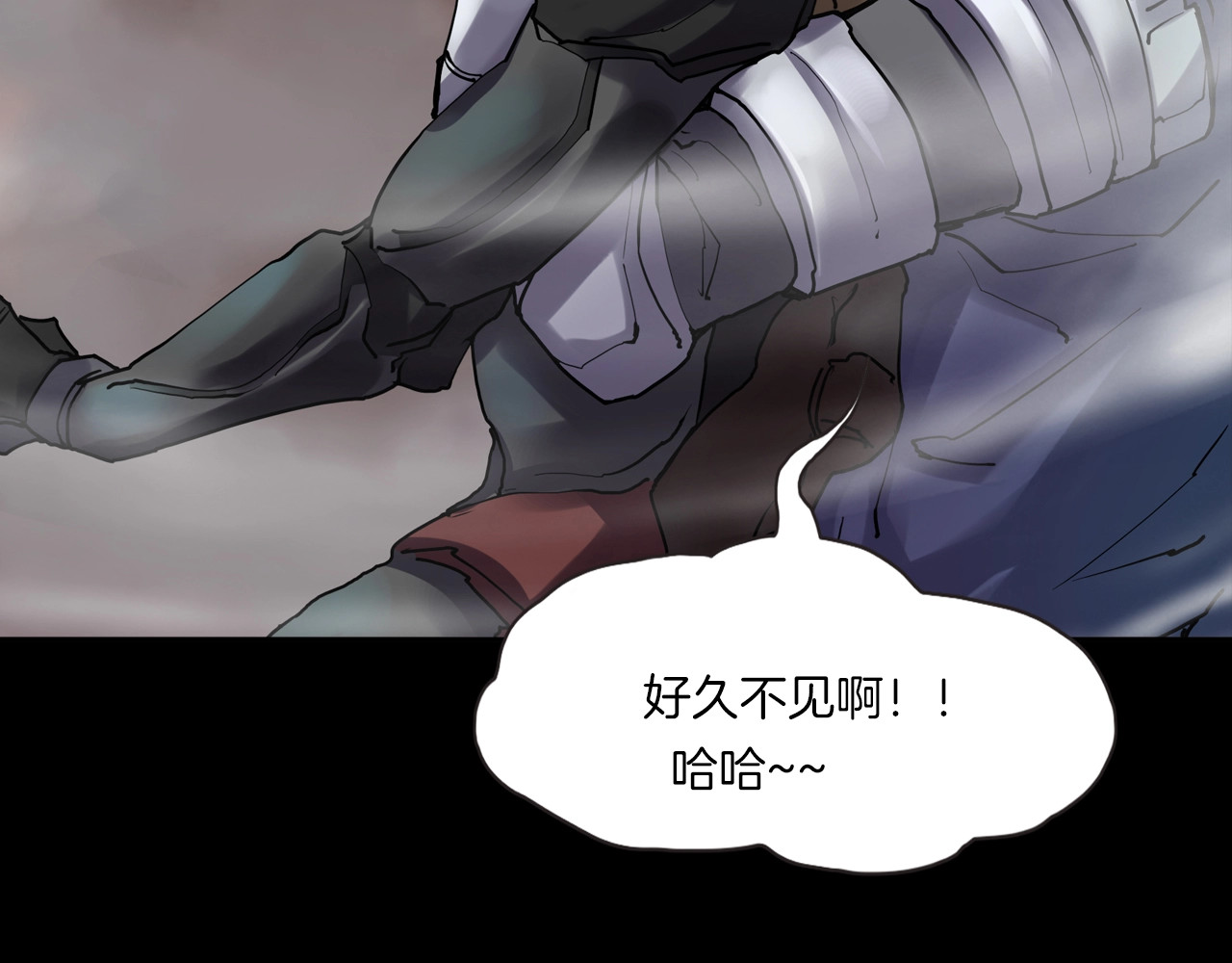 第二季 第40话 最终之战 完 第 118 页