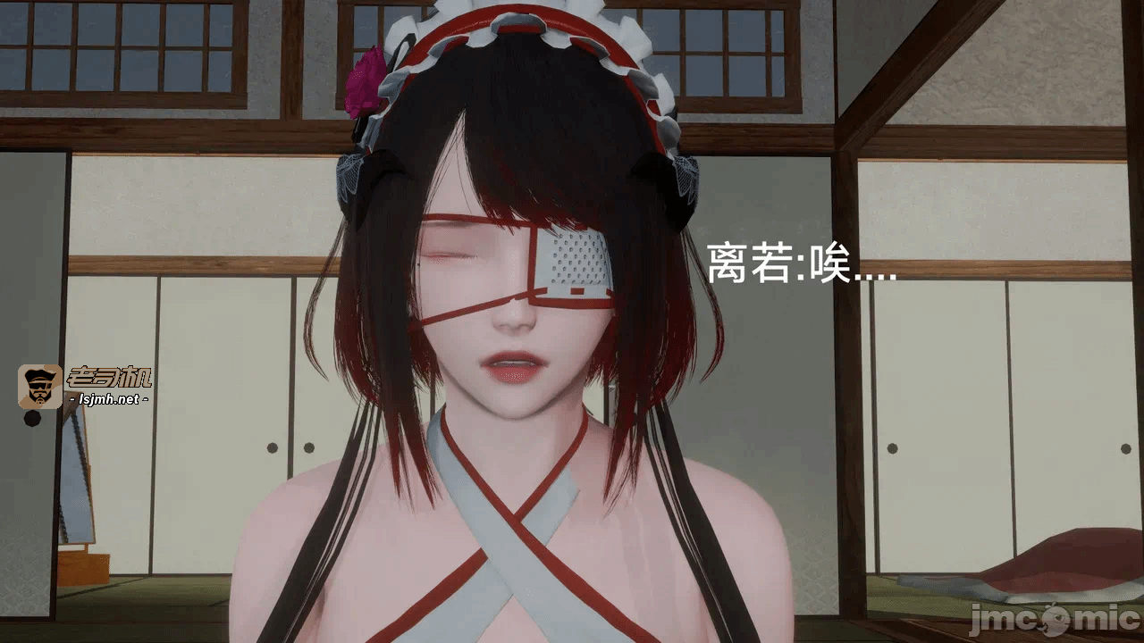 [契耀] 巫女短篇 第一话 - 3