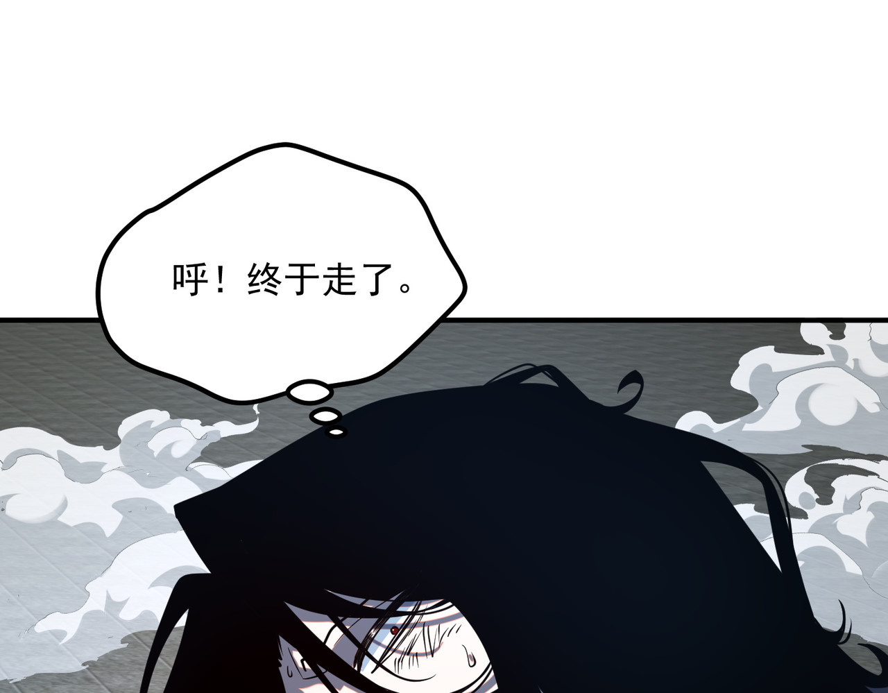 第29话 单挑 第 198 页