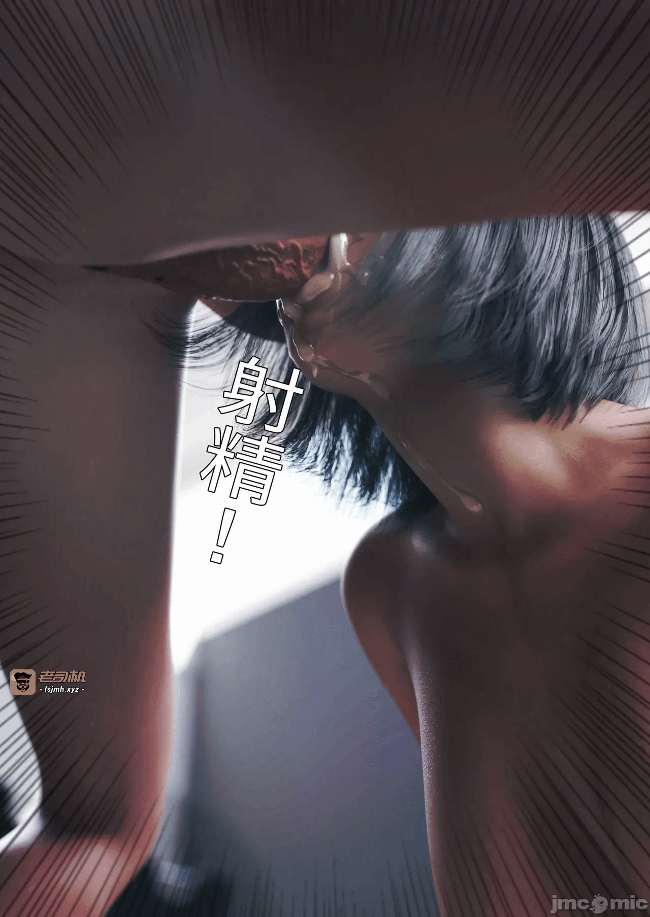 第一话 第 57 页