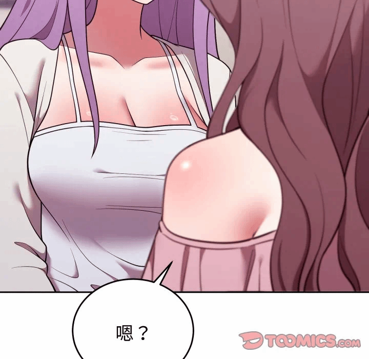 第35话 第 104 页