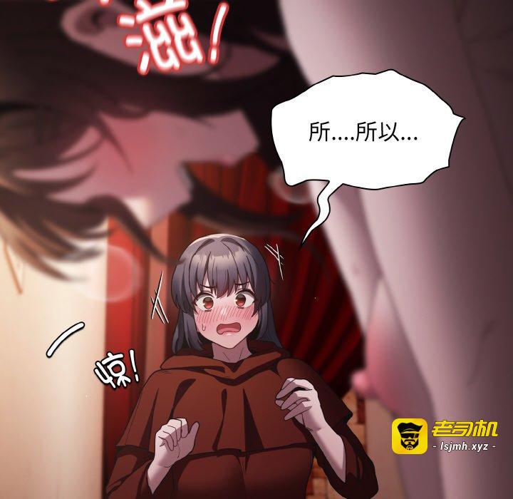 第3话 第 31 页