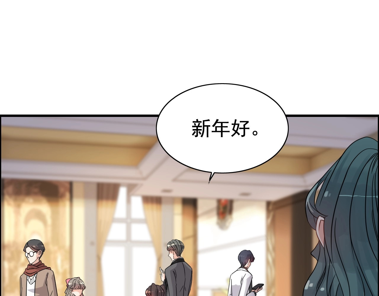 第279话 表哥何时放下执念 第 14 页