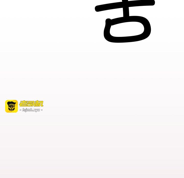 第63话 第 153 页
