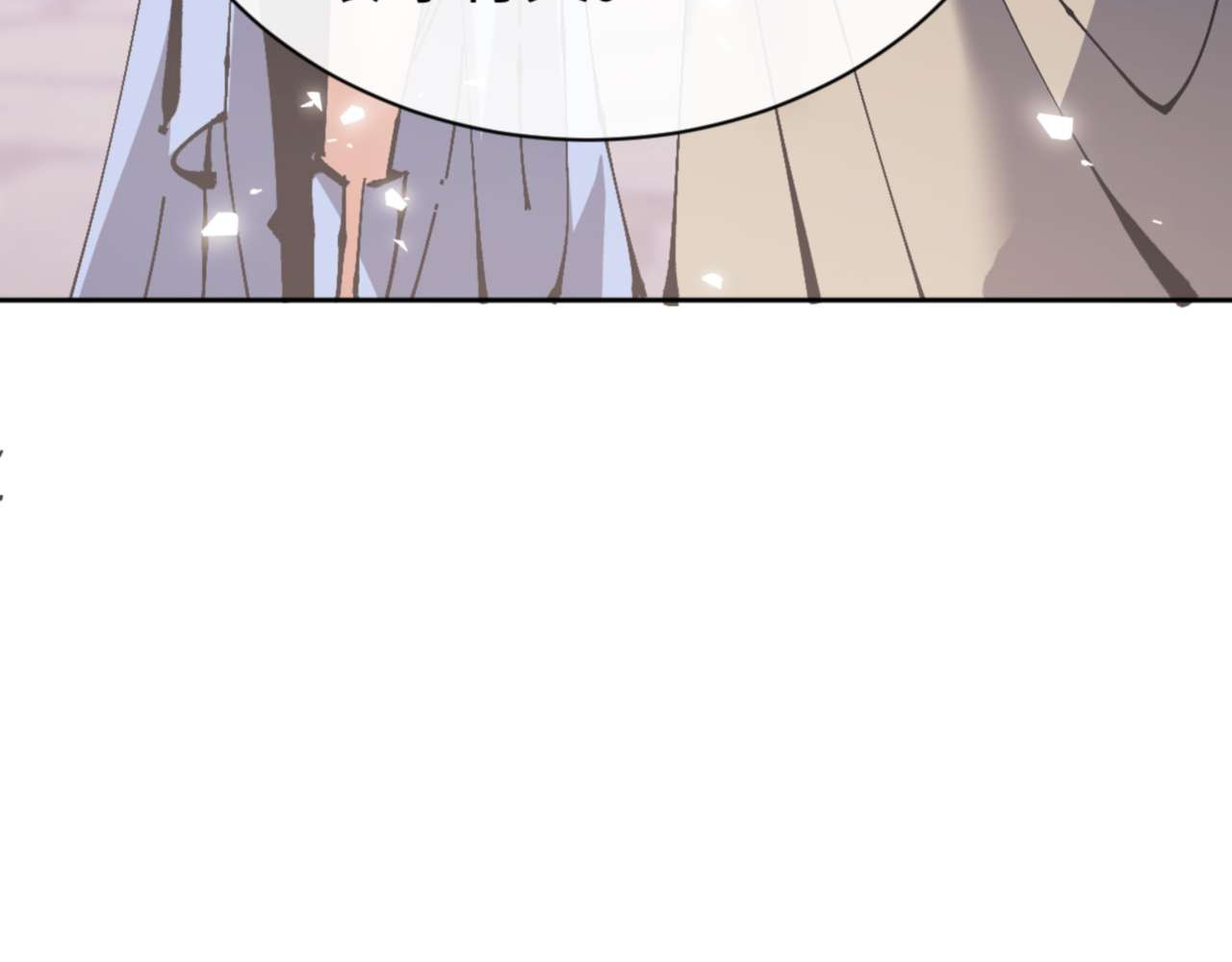 第101话 主上，玉儿要飞升了~ 第 46 页