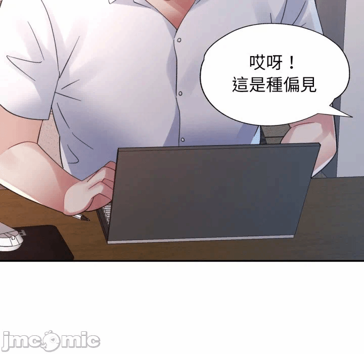 第6话 第 60 页