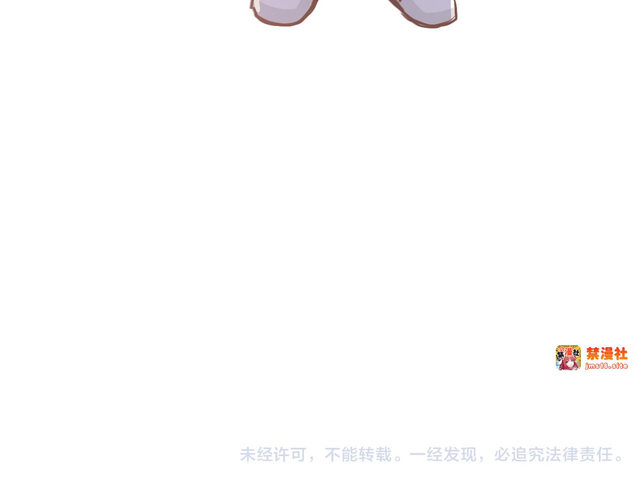 第84话 等我一个答案 第 109 页