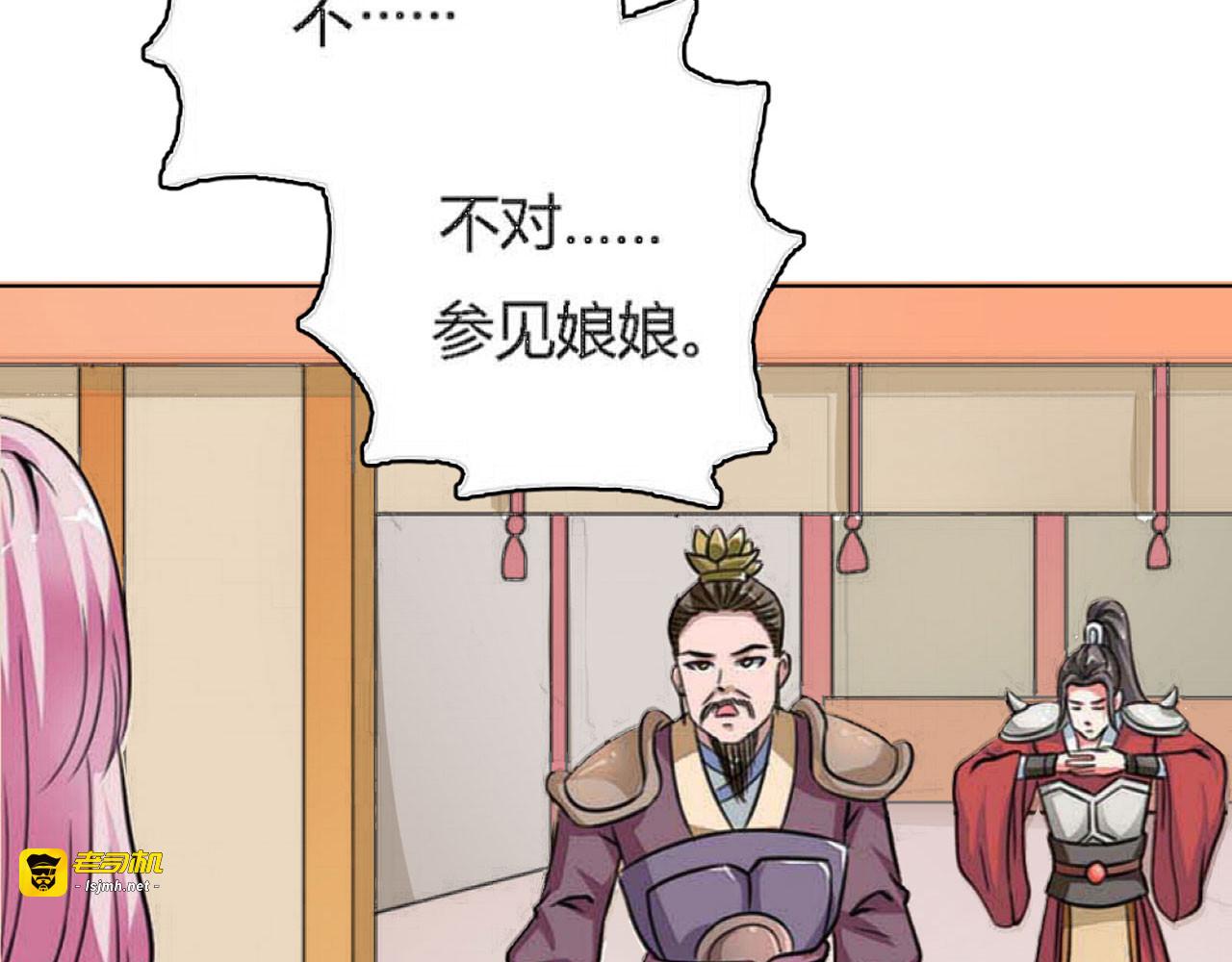 第18话 第 47 页