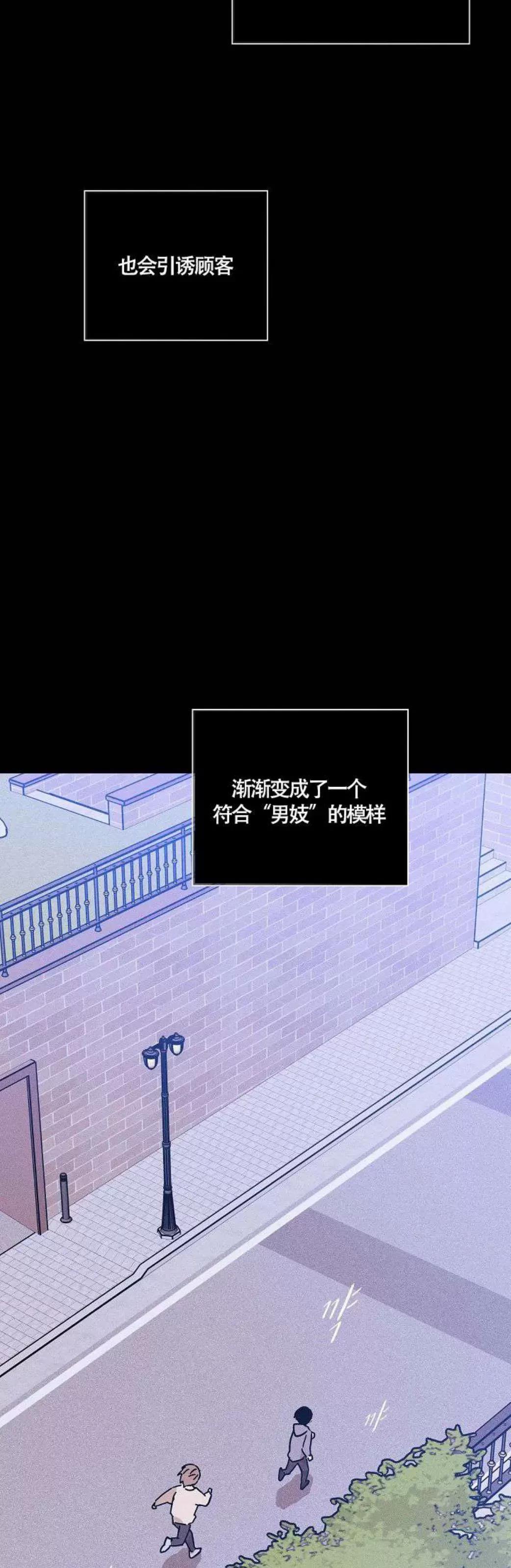 第36话 第 32 页