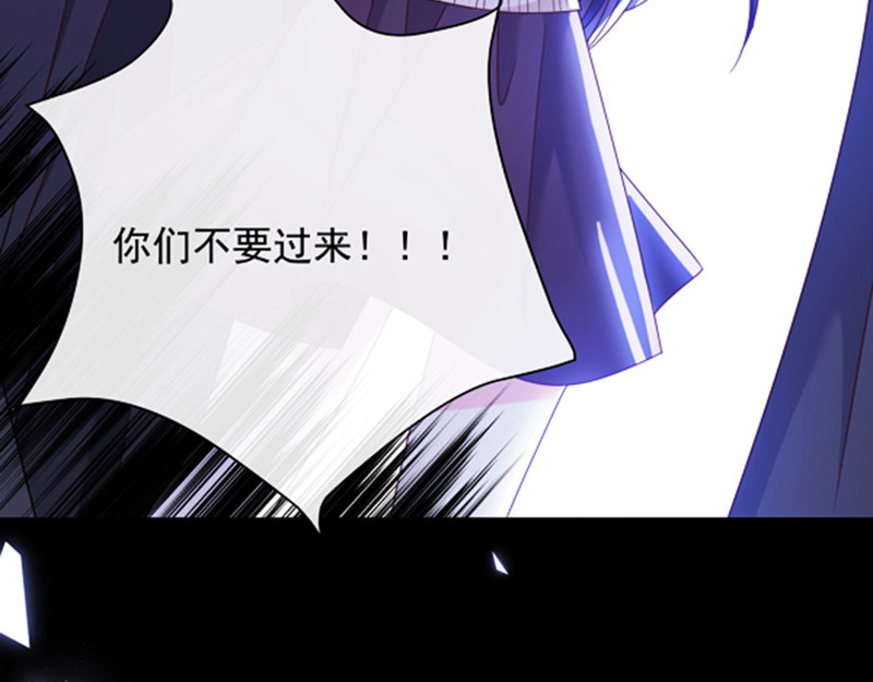 第97话 确定目标 第 58 页