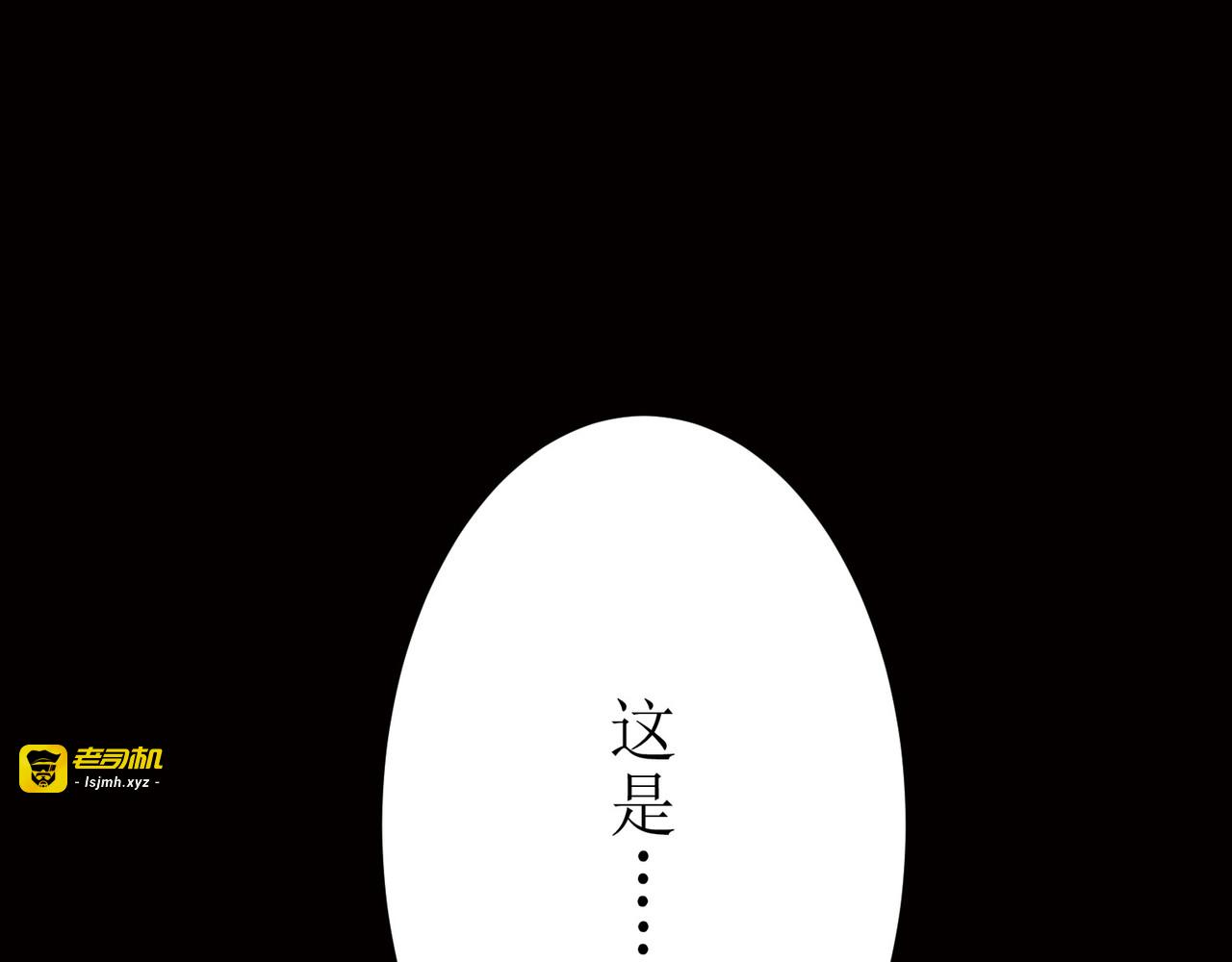 第15话 第 239 页