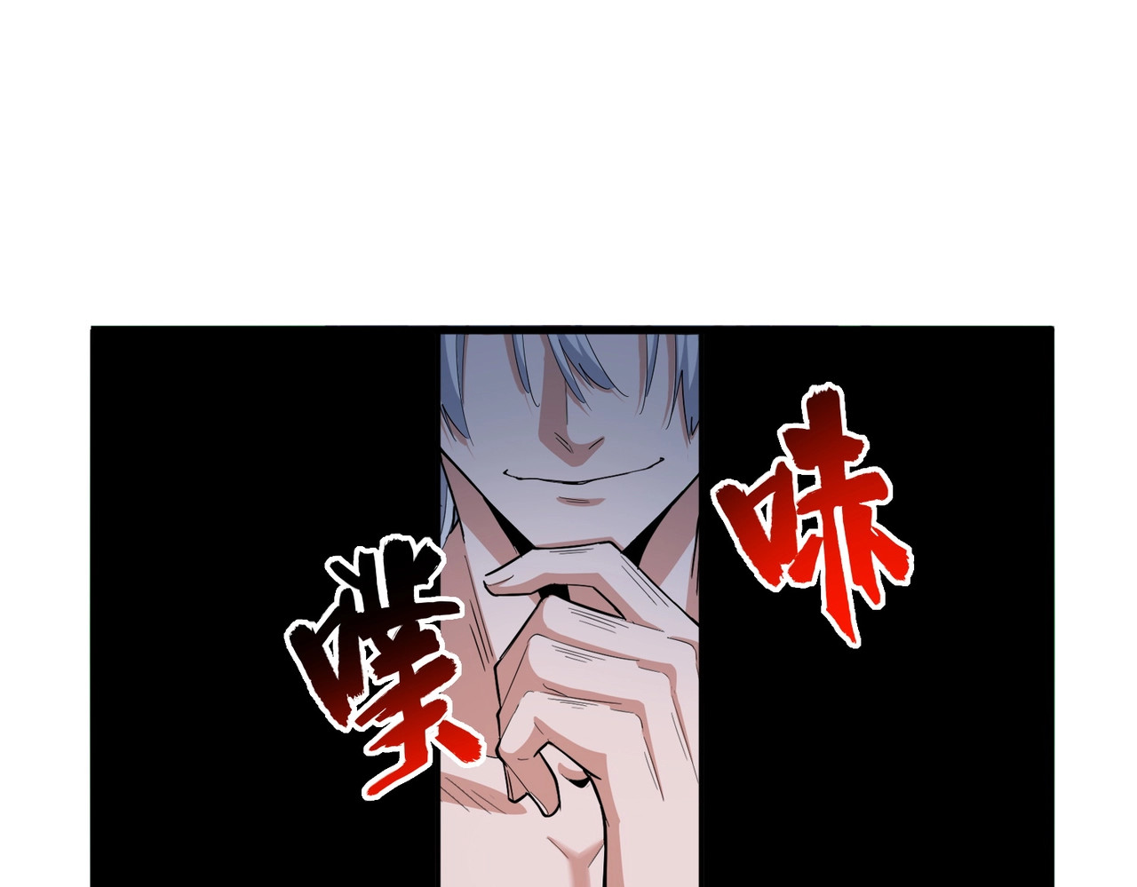 392话 难逃的因果 第 96 页