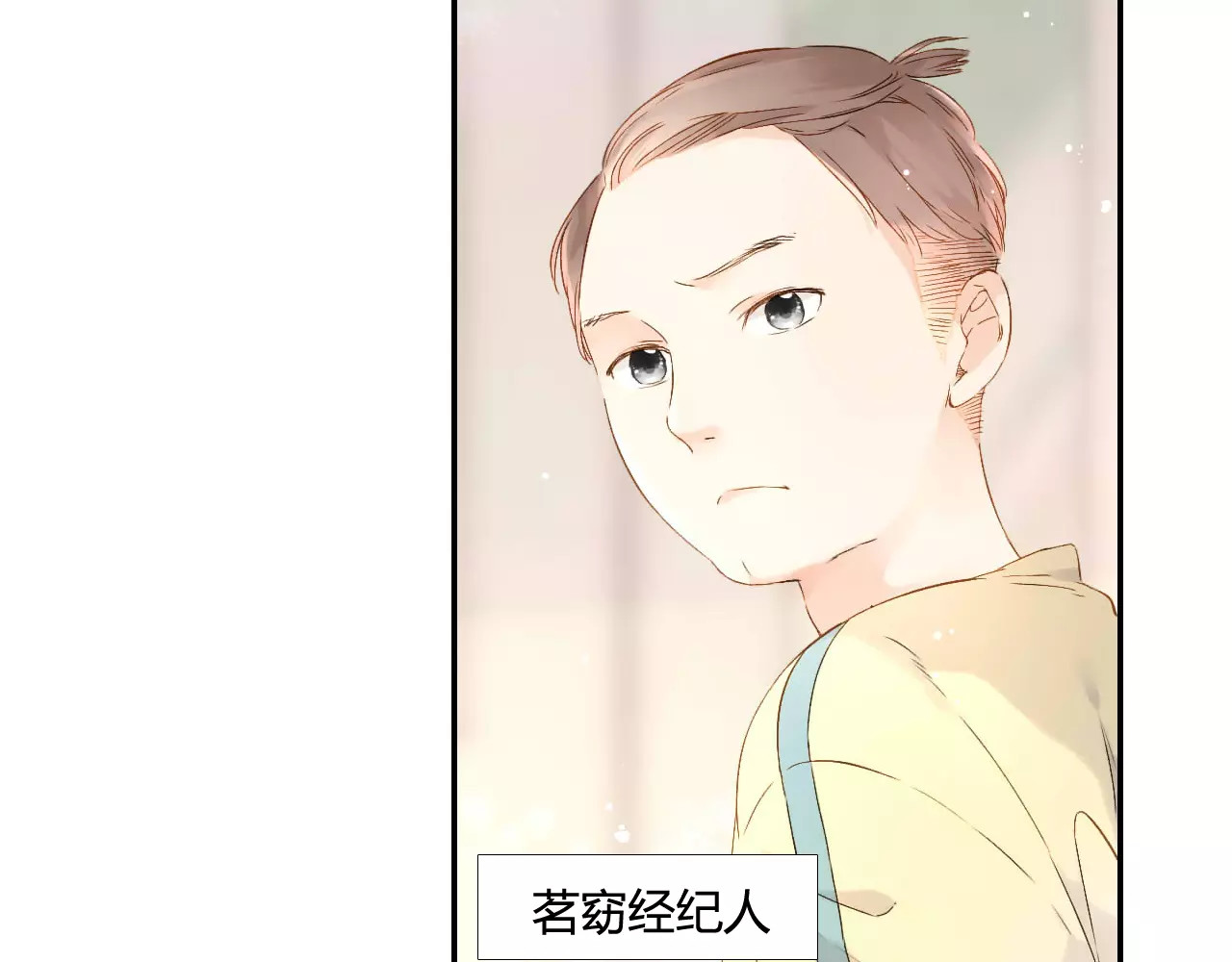 第49话 小鹿的决定（下） 第 22 页