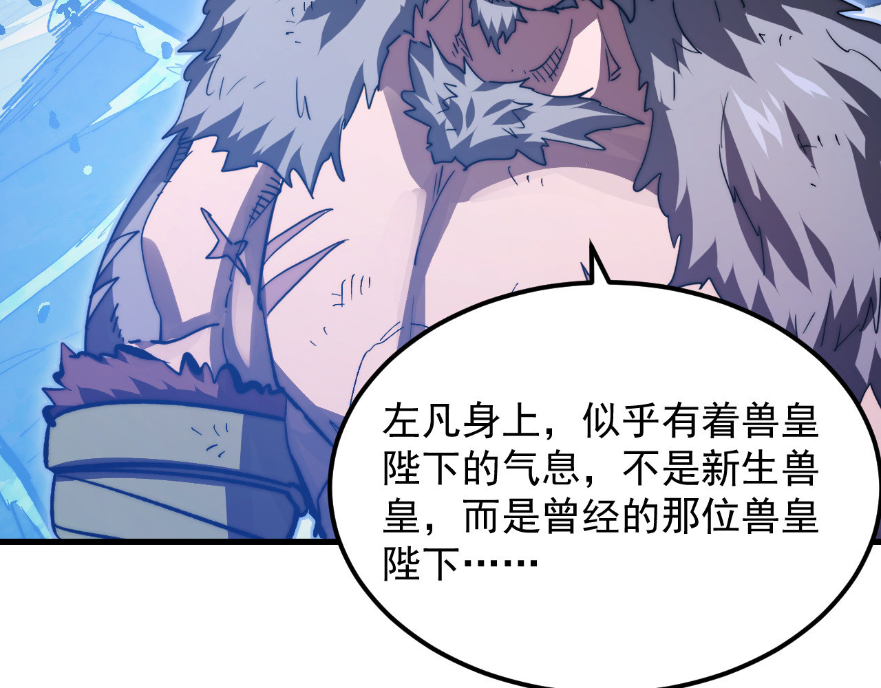 306 盛丹伏诛！ 第 126 页