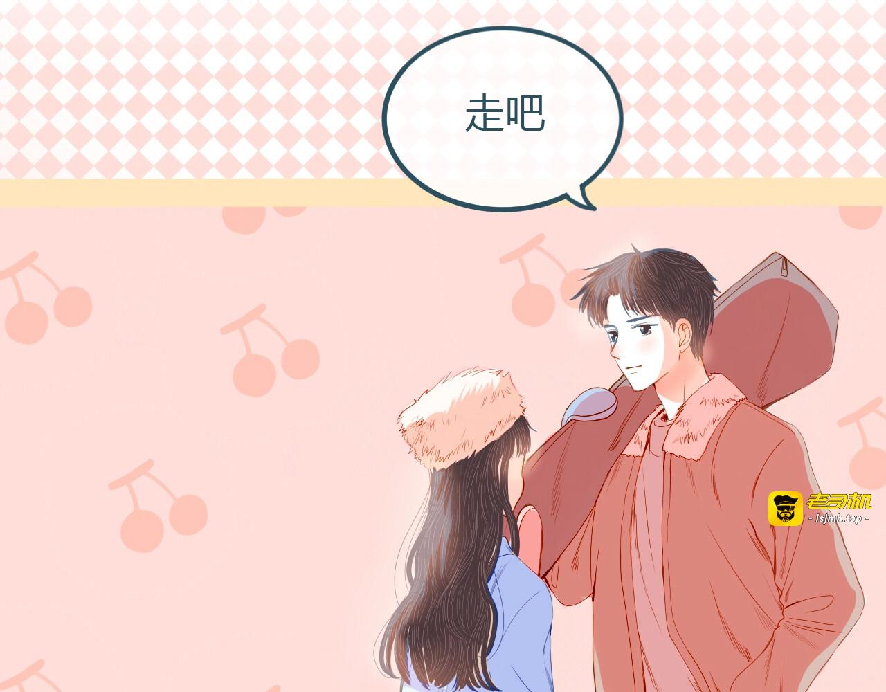第14话 他的秘密基地 第 23 页